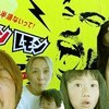 8月9日の動画