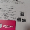 【怪奇現象！？3つの電話番号をもつスマホ】