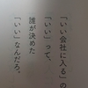 いろいろな話をする、聞く✨