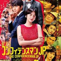 映画 サマータイムマシン ブルース の感想 あらすじ ササキの映画感想日記 映画 サマータイムマシン ブルース の感想 あらすじ ササキの映画感想日記