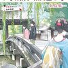 いらっしゃいませ 下町和菓子 栗丸堂4 平安京の和菓子の検非違使