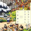 ゼクレアトル 神マンガ戦記 戸塚たくす 阿久井真 1 4 打ち切り 作画交代 スペシャルエクストリーム完結祭りへの展開を考察 Phmpk Log