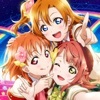 最新ラブライブスマホゲーム特集！