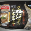 ＜蕎麦＞　カトキチ　石臼挽き　日本蕎麦