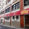 カナリア諸島の戦利品
