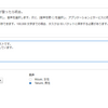 Amazon Transcribeを利用した日本語音声の文字起こしを試してみた