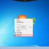 Windows7インストール時の初期設定