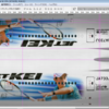 FSX PMDG777-300 JET-KEIリペイント近日公開