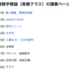 面倒だったことが１つ無くなった話