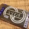 イッピン買い。佐渡のいごねり。