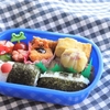 眠いお弁当