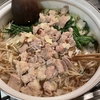 半額セールにて、牛もつ鍋を