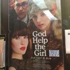 映画『ゴッド・ヘルプ・ザ・ガール／God Help the Girl』★★★★★　