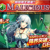 【神姫プロジェクト】属性クエストEx(風)挑戦記録(３回目)　カットしつつバーストって要求値高いと思うのじゃが
