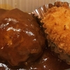 ハンバーグ&カニクリームコロッケ