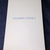 Huawei nova 3 開封