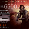 久しぶりに映画をハシゴする〜『65/シックス・ファイブ（6500万年前）』『最後まで行く』（日本版）。