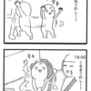 ぼくのなつやすみ③・④（1歳3か月）