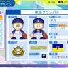 【パワプロ2025オリジナル】東海グランパス・選手一覧