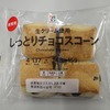1月第4週に食べた菓子パン
