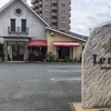 【小倉北区】足立ロールで有名なケーキ工房　Le nord（ルノール）でお茶して来ました！
