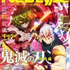 (雑談）昭和のアニメ雑誌話その２（当時のオタク話）