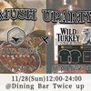 本格インドカレーのキッチンカーMULTI SPICE(マルチスパイス)とWILD TURKEYのMUSH UPARTY開催決定！