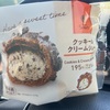 今日のおやつ Ψ( 'ч' ☆)