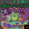 リシン（リジン）って成分をご存知ですか?