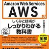 インフラ初心者がここ数か月で読んだ・読んでいる本