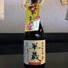 半蔵-HANZO　ひやおろし　特別純米　無濾過原酒　蔵元低温貯蔵熟成