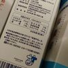 中性脂肪急上昇！ビールをやめて（2月末まで）低脂肪牛乳を飲みはじめました。