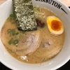 とんこつらぁ麺