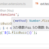 【TypeScript】拡張メソッドの実装(基本型・staticメソッド)