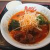 山形市　鬼がらし本店　ネギみそらーめんをご紹介！🍜