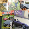 車・バイクムック本・雑誌　アマゾンに順次出品中！