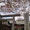 ３つ