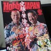 雑誌