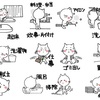 猫と大掃除🐈‍⬛