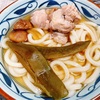 【台湾】丸亀製麺の剝皮辣椒を使った新商品！剝皮辣椒雞肉烏龍麵