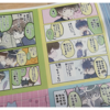 仕上がった同人漫画を印刷してみる【反省点も】