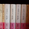 回顧録 ～記憶に残る読書