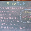 8月2週のメニューです