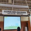 🎓 【行ってみた。】東京韓国学校の説明会に行ってきました。