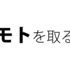 雇用保険料のモトを取る教育訓練給付制度で資格取得