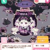 【福袋】The Dark Tale Princess