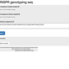 CRISPRの編集を調べるプログラム