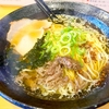 博多テールラーメンたのしや｜東区 らーめん 日記