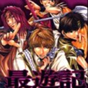 峰倉かずや 最遊記reload Sorachinoのブログ 峰倉かずや 最遊記reload Sorachinoのブログ