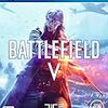 BFV ベータをプレイしての感想